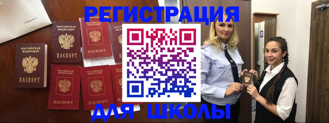 прописка для военкомата в Малоярославце