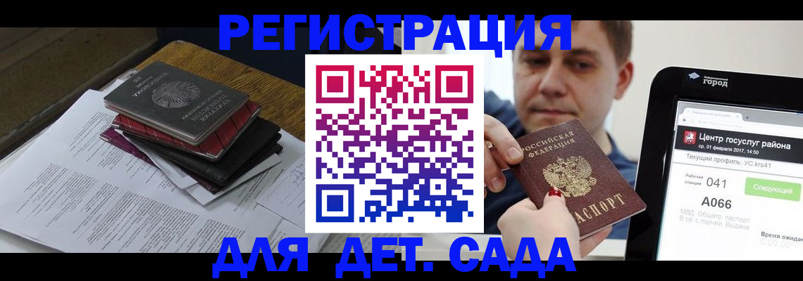 прописка от собственника в Малоярославце