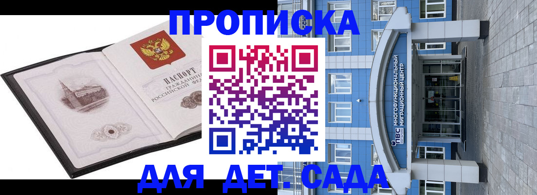 прописка поиск в Малоярославце